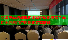 跨境电商培训机构哪家更值得选择全面对比评测用户反馈和专家推荐